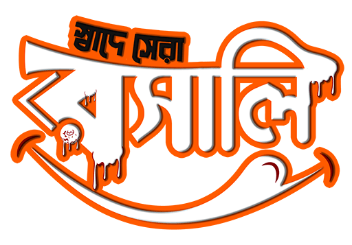 Roshali